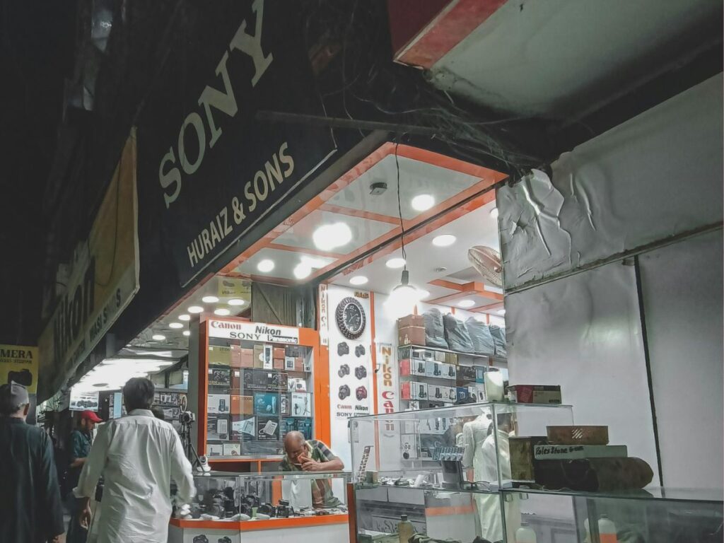 electronic store